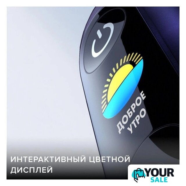 Электрическая зубная щетка Oral-B iO 8 (черный, с футляром, 1 насадка) - Изображение №4 — Интернет-магазин Your Sale