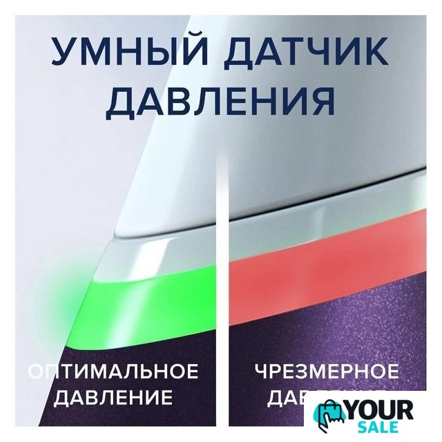Электрическая зубная щетка Oral-B iO 8 (черный, с футляром, 1 насадка) - Изображение №9 — Интернет-магазин Your Sale