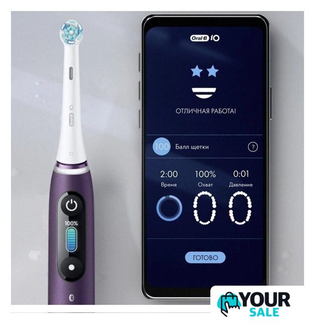 Электрическая зубная щетка Oral-B iO 8 (черный, с футляром, 1 насадка) - Изображение №3 — Интернет-магазин Your Sale
