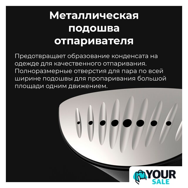 Отпариватель AENO GS3 - Изображение №14 — Интернет-магазин Your Sale