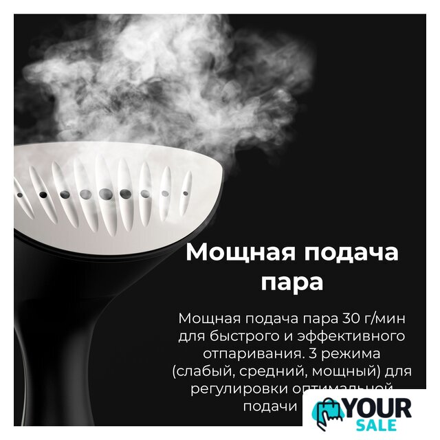 Отпариватель AENO GS3 - Изображение №10 — Интернет-магазин Your Sale