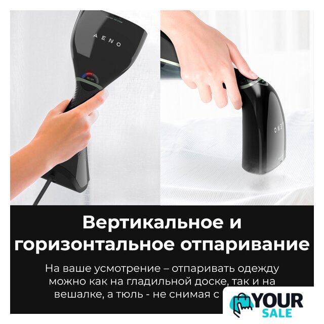 Отпариватель AENO GS3 - Изображение №15 — Интернет-магазин Your Sale