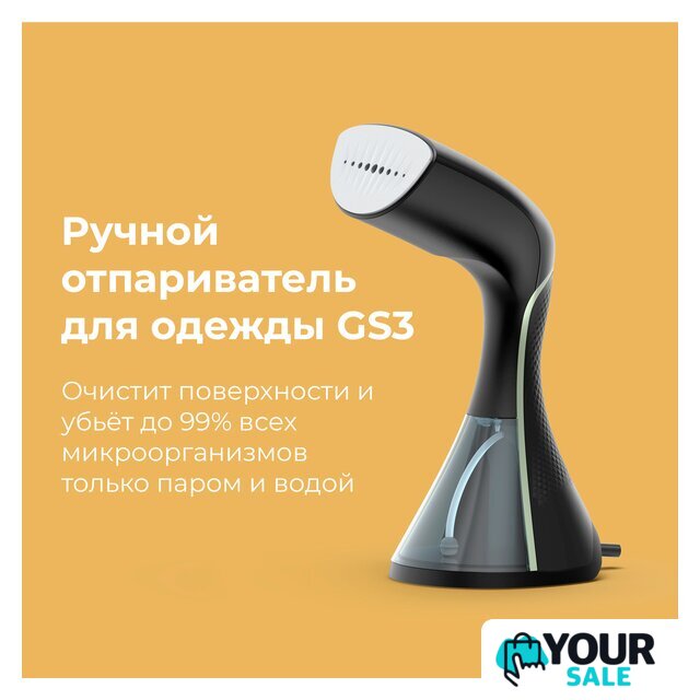 Отпариватель AENO GS3 - Изображение №7 — Интернет-магазин Your Sale