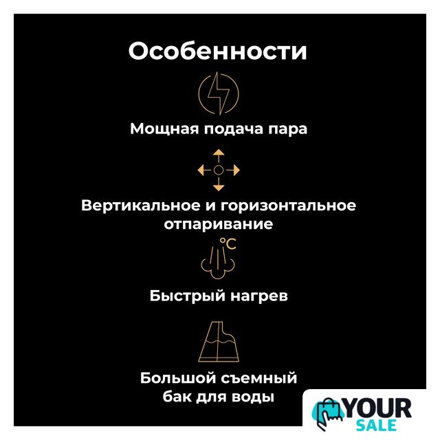 Отпариватель AENO GS3 - Изображение №8 — Интернет-магазин Your Sale