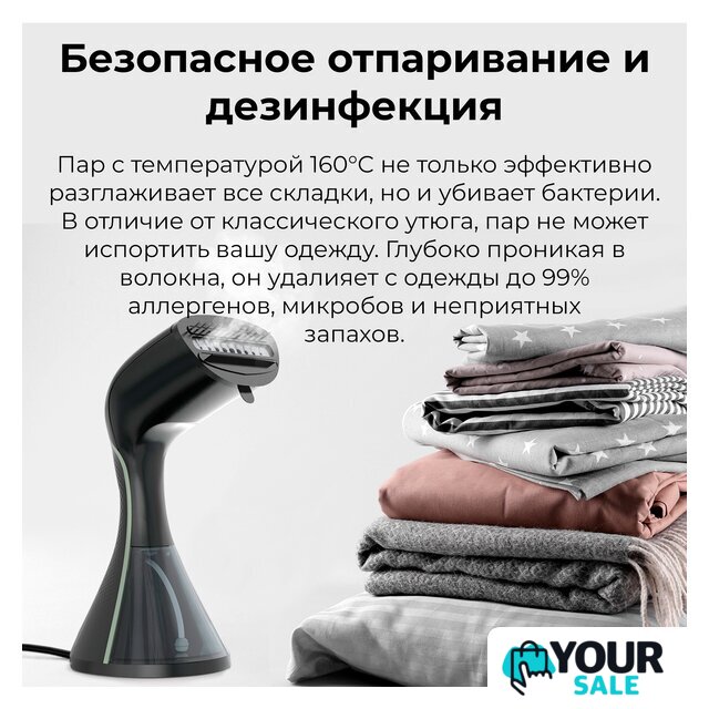 Отпариватель AENO GS3 - Изображение №9 — Интернет-магазин Your Sale