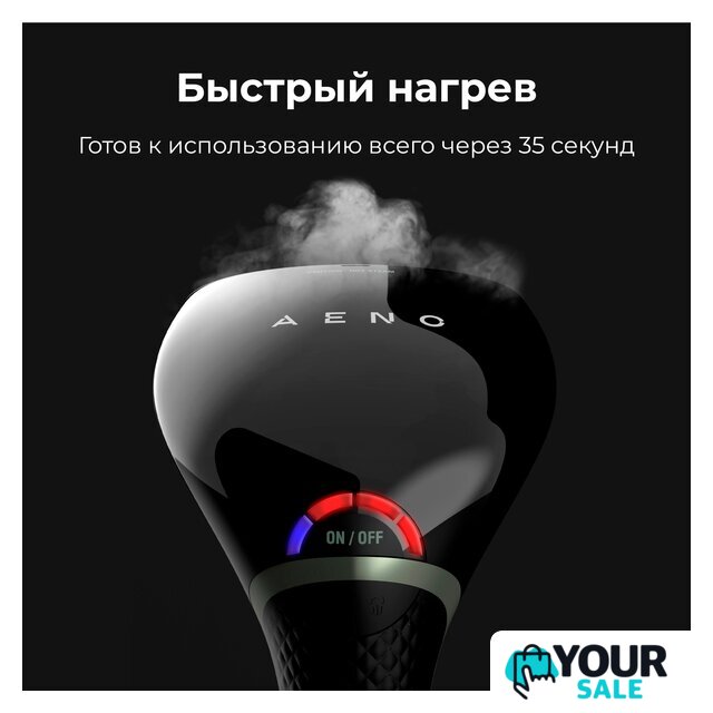 Отпариватель AENO GS3 - Изображение №13 — Интернет-магазин Your Sale