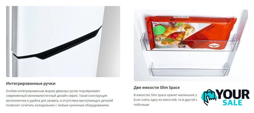 Холодильник ATLANT ХМ-6621-109 - Изображение №4 — Интернет-магазин Your Sale