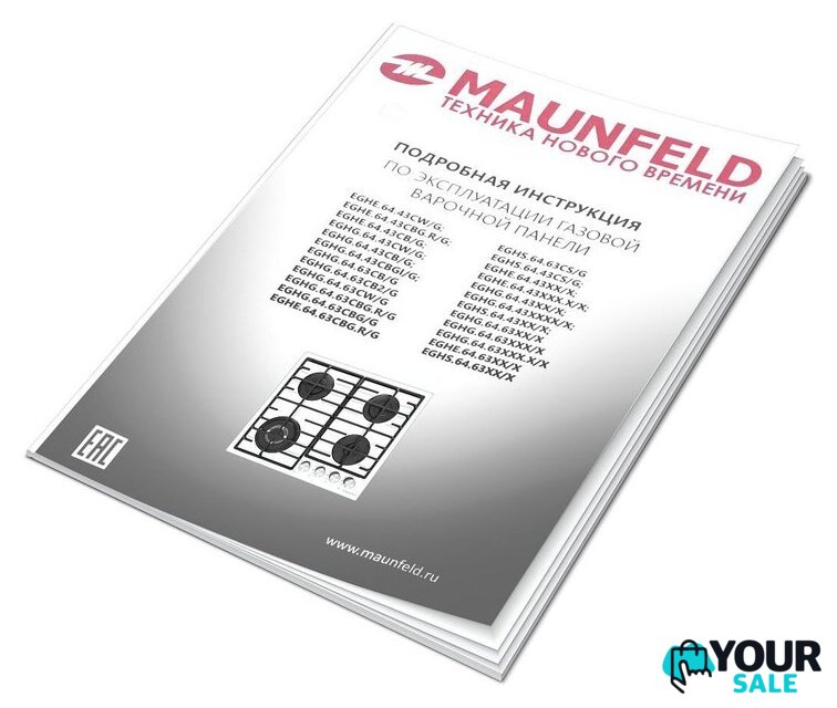 Варочная панель MAUNFELD EGHG.64.63CBG/G - Изображение №15 — Интернет-магазин Your Sale