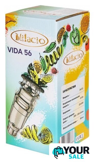 Измельчитель пищевых отходов Milacio Vida 56 MC.555056 (вороненая сталь) - Изображение №8 — Интернет-магазин Your Sale