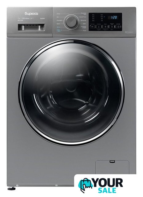 Стиральная машина Бирюса WM-SM712/08 S - Изображение №1 — Интернет-магазин Your Sale