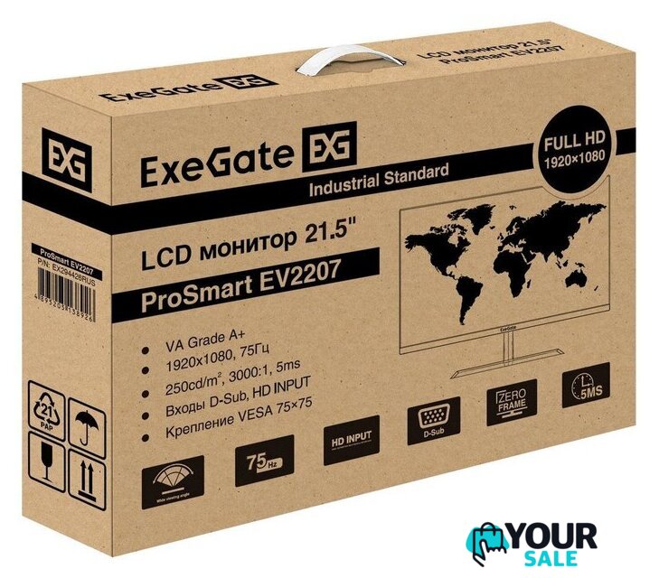 Монитор ExeGate ProSmart EV2207 EX294426RUS - Изображение №9 — Интернет-магазин Your Sale