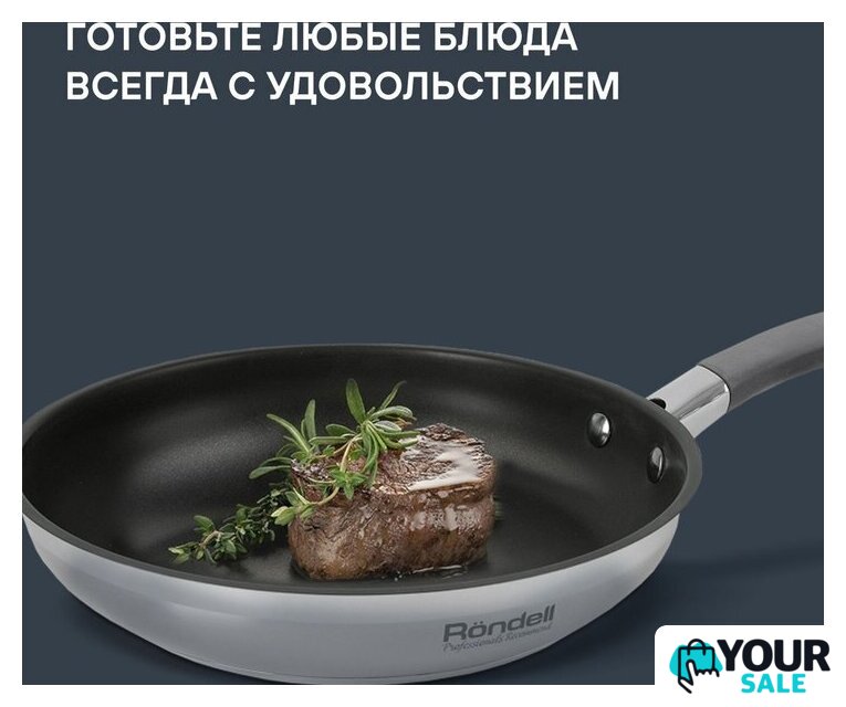 Сковорода Rondell Flamme RDS-1674 - Изображение №4 — Интернет-магазин Your Sale