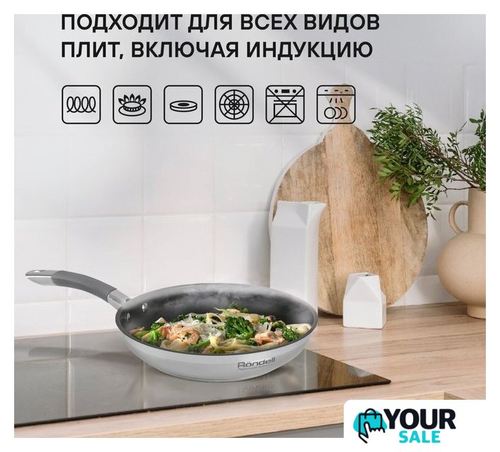 Сковорода Rondell Flamme RDS-1674 - Изображение №5 — Интернет-магазин Your Sale
