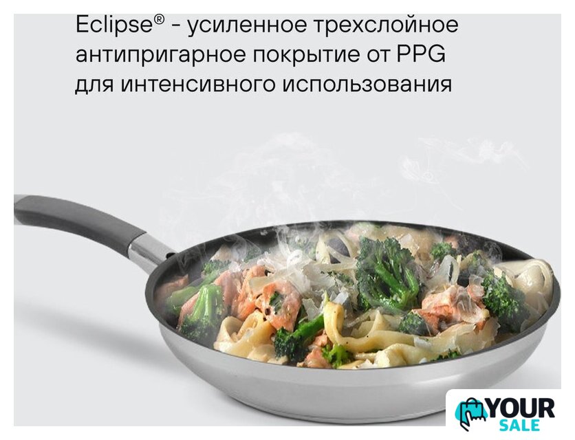 Сковорода Rondell Flamme RDS-1674 - Изображение №10 — Интернет-магазин Your Sale