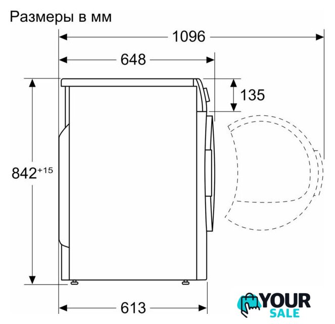 Сушильная машина Bosch Serie 6 WQK2521XME - Изображение №2 — Интернет-магазин Your Sale