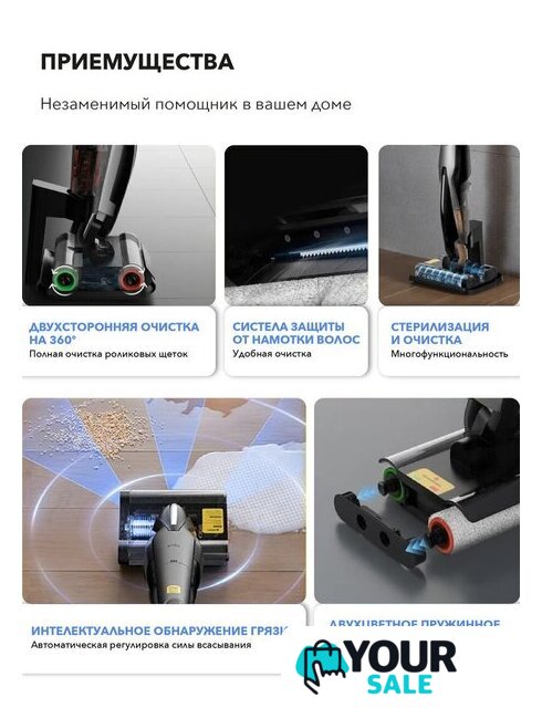 Вертикальный моющий пылесос Deerma DEM-VX96W - Изображение №14 — Интернет-магазин Your Sale