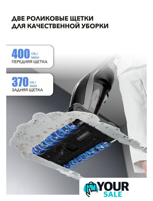 Вертикальный моющий пылесос Deerma DEM-VX96W - Изображение №7 — Интернет-магазин Your Sale