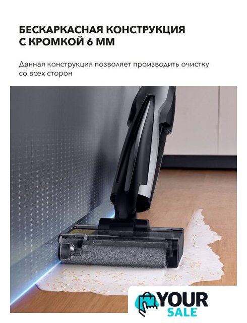 Вертикальный моющий пылесос Deerma DEM-VX96W - Изображение №8 — Интернет-магазин Your Sale