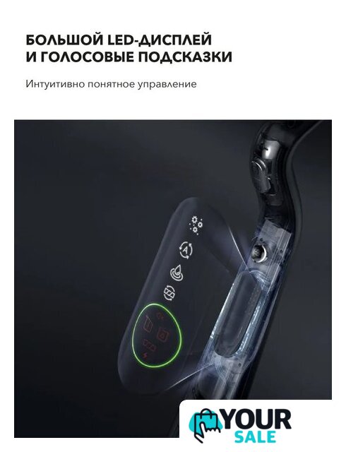 Вертикальный моющий пылесос Deerma DEM-VX96W - Изображение №12 — Интернет-магазин Your Sale