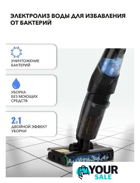Вертикальный моющий пылесос Deerma DEM-VX96W - Изображение №10 — Интернет-магазин Your Sale
