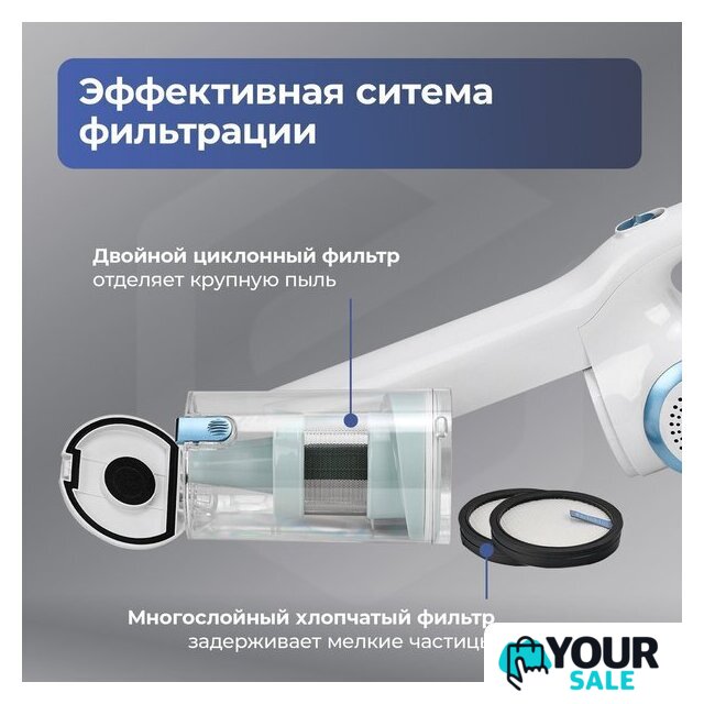 Пылесос Evolution LX950 white blue - Изображение №21 — Интернет-магазин Your Sale