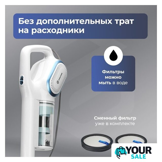 Пылесос Evolution LX950 white blue - Изображение №22 — Интернет-магазин Your Sale