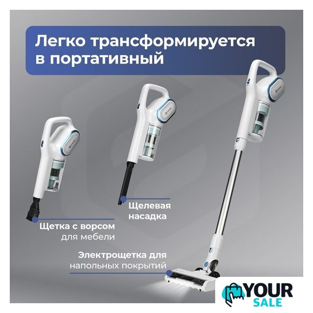 Пылесос Evolution LX950 white blue - Изображение №20 — Интернет-магазин Your Sale