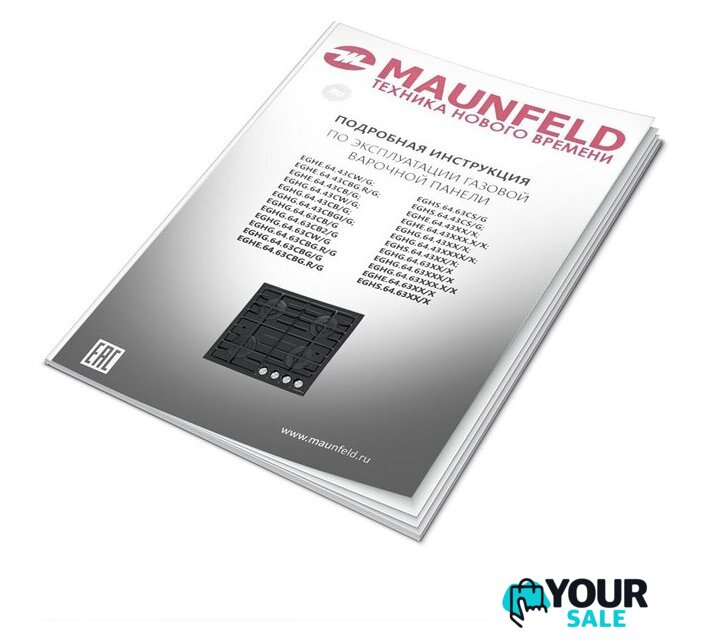 Варочная панель MAUNFELD EGHG.64.6CB/G - Изображение №16 — Интернет-магазин Your Sale