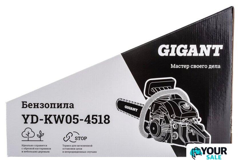Бензопила Gigant YD-KW05-4518 - Изображение №22 — Интернет-магазин Your Sale