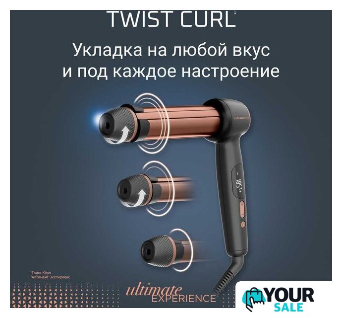 Стайлер для завивки Rowenta Twist Curl CF4620E0 - Изображение №4 — Интернет-магазин Your Sale