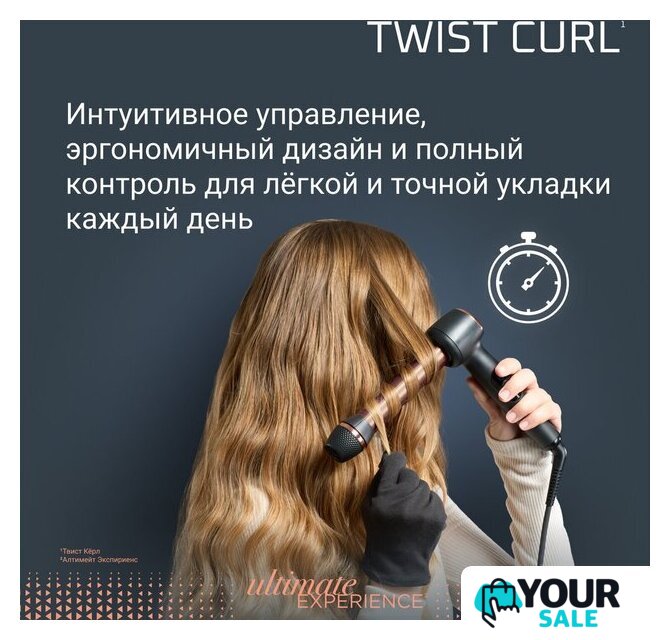 Стайлер для завивки Rowenta Twist Curl CF4620E0 - Изображение №10 — Интернет-магазин Your Sale