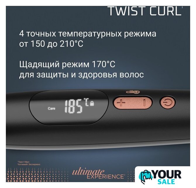 Стайлер для завивки Rowenta Twist Curl CF4620E0 - Изображение №7 — Интернет-магазин Your Sale