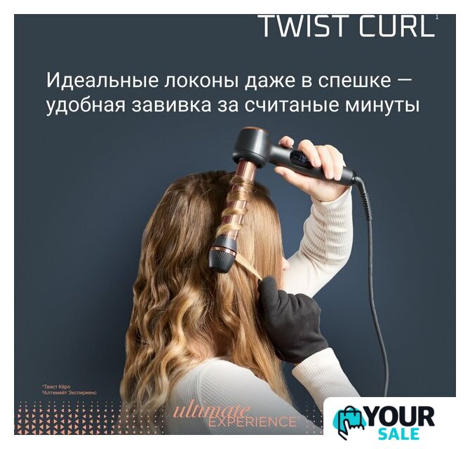 Стайлер для завивки Rowenta Twist Curl CF4620E0 - Изображение №11 — Интернет-магазин Your Sale