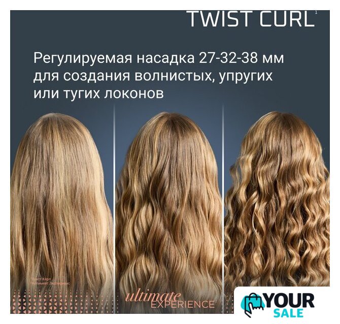 Стайлер для завивки Rowenta Twist Curl CF4620E0 - Изображение №5 — Интернет-магазин Your Sale