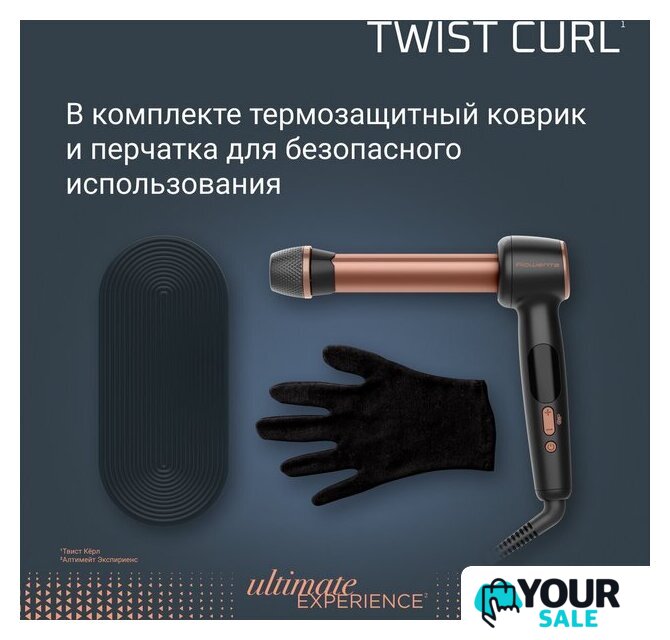 Стайлер для завивки Rowenta Twist Curl CF4620E0 - Изображение №12 — Интернет-магазин Your Sale