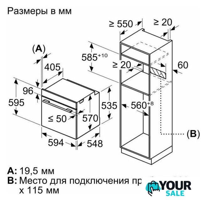 Электрический духовой шкаф Bosch Serie 4 HUA736EV0T - Изображение №6 — Интернет-магазин Your Sale