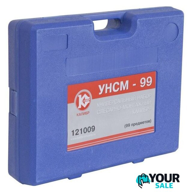 Универсальный набор инструментов Калибр УНСМ-99 (99 предметов) - Изображение №4 — Интернет-магазин Your Sale