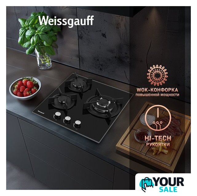 Варочная панель Weissgauff HG 451 BGH - Изображение №6 — Интернет-магазин Your Sale