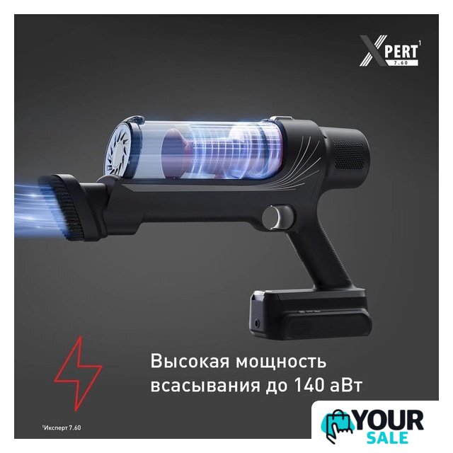 Пылесос Tefal X-Pert 7.60 TY6A75WO - Изображение №3 — Интернет-магазин Your Sale