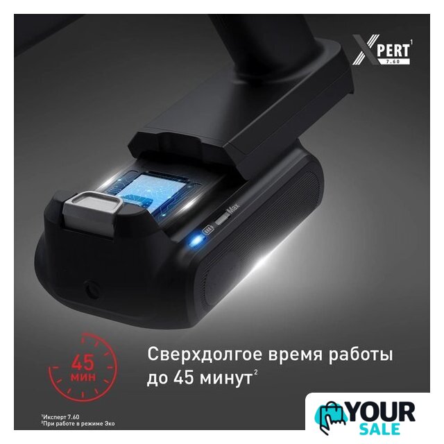 Пылесос Tefal X-Pert 7.60 TY6A75WO - Изображение №5 — Интернет-магазин Your Sale
