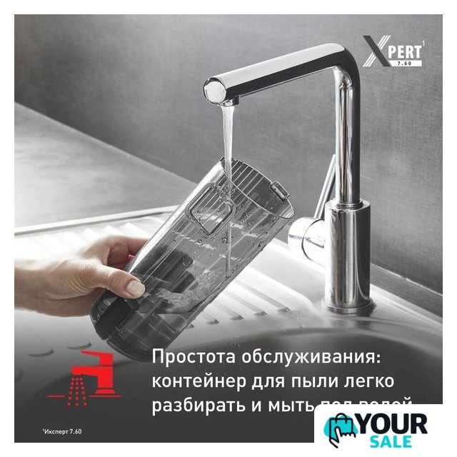 Пылесос Tefal X-Pert 7.60 TY6A75WO - Изображение №7 — Интернет-магазин Your Sale