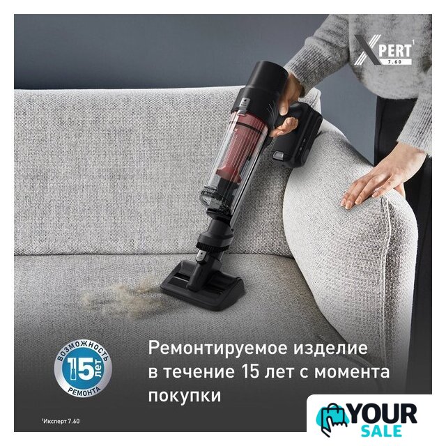 Пылесос Tefal X-Pert 7.60 TY6A75WO - Изображение №9 — Интернет-магазин Your Sale