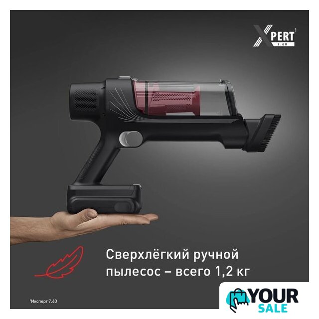 Пылесос Tefal X-Pert 7.60 TY6A75WO - Изображение №4 — Интернет-магазин Your Sale