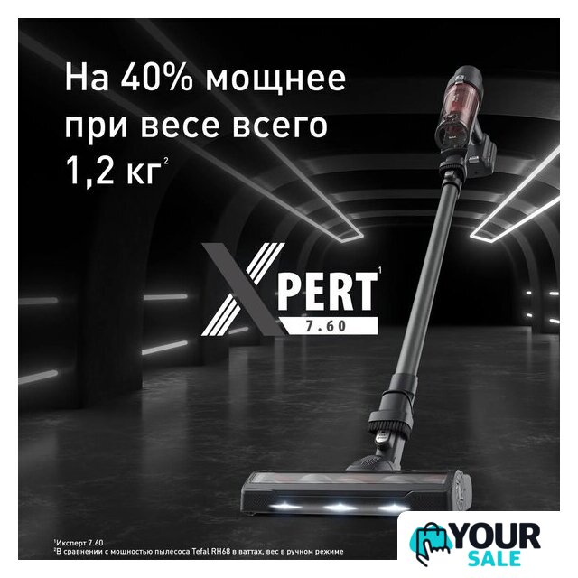Пылесос Tefal X-Pert 7.60 TY6A75WO - Изображение №2 — Интернет-магазин Your Sale