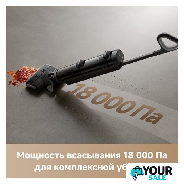 Вертикальный моющий пылесос Trouver Wet and Dry Vacuum K20 Plus HMH11A - Изображение №10 — Интернет-магазин Your Sale