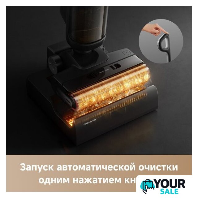 Вертикальный моющий пылесос Trouver Wet and Dry Vacuum K20 Plus HMH11A - Изображение №9 — Интернет-магазин Your Sale