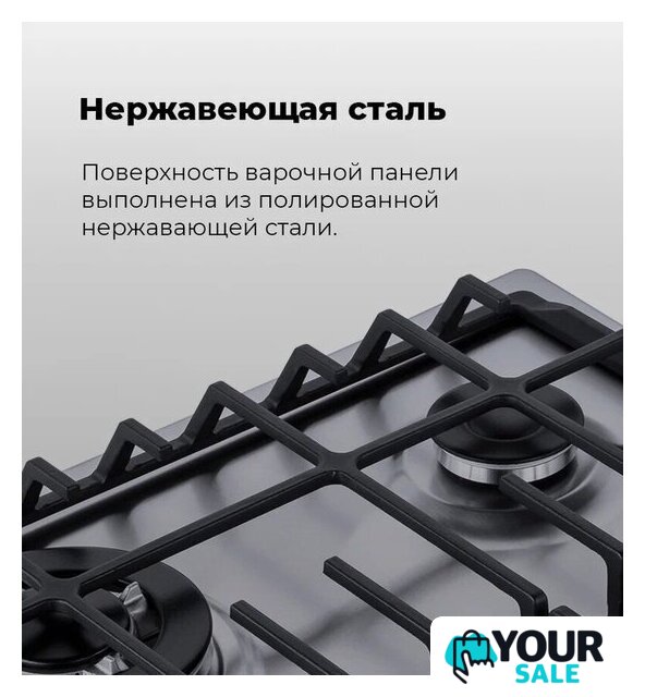 Варочная панель MAUNFELD EGHS.64.63CS/G - Изображение №24 — Интернет-магазин Your Sale