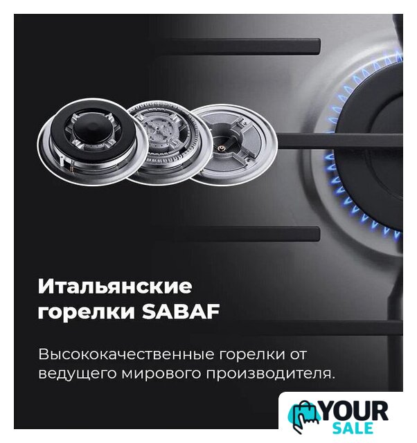 Варочная панель MAUNFELD EGHS.64.63CS/G - Изображение №26 — Интернет-магазин Your Sale