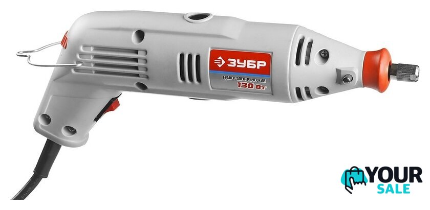Гравер Зубр ЗГ-130ЭК H172 - Изображение №1 — Интернет-магазин Your Sale