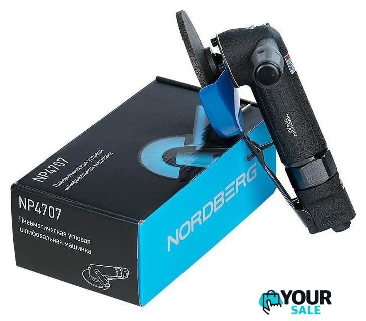 Пневмошлифмашина Nordberg NP4707 - Изображение №1 — Интернет-магазин Your Sale